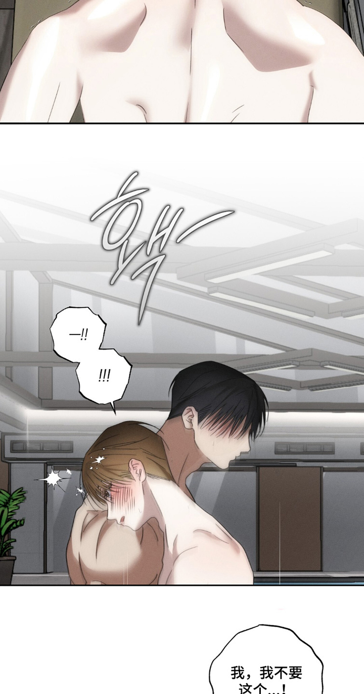 危险的契约漫画,第34章：还款证明4图