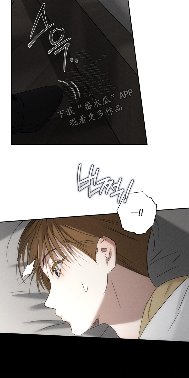 危险的契约漫画,第35章：等你回来5图