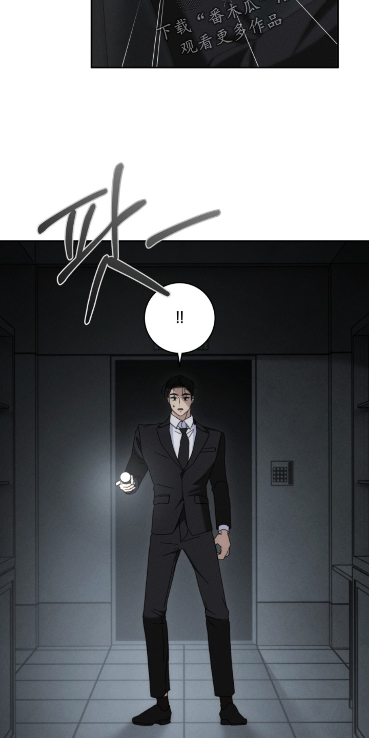危险的契约漫画,第37章：有声音3图