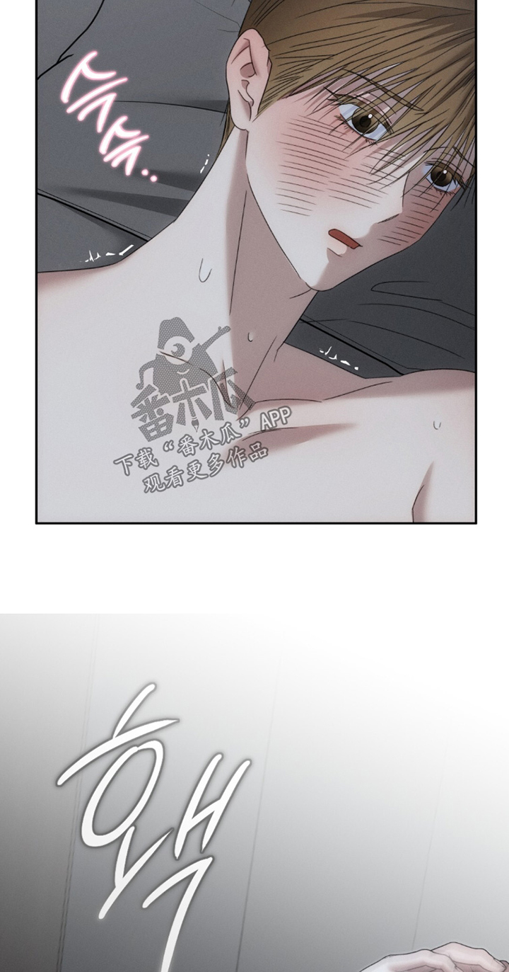 危险的契约漫画,第34章：还款证明5图