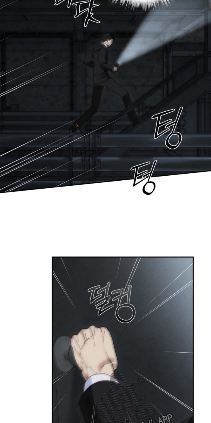 危险的契约漫画,第37章：有声音2图