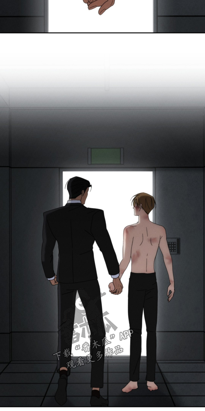 危险的契约漫画,第38章：顺利结束2图