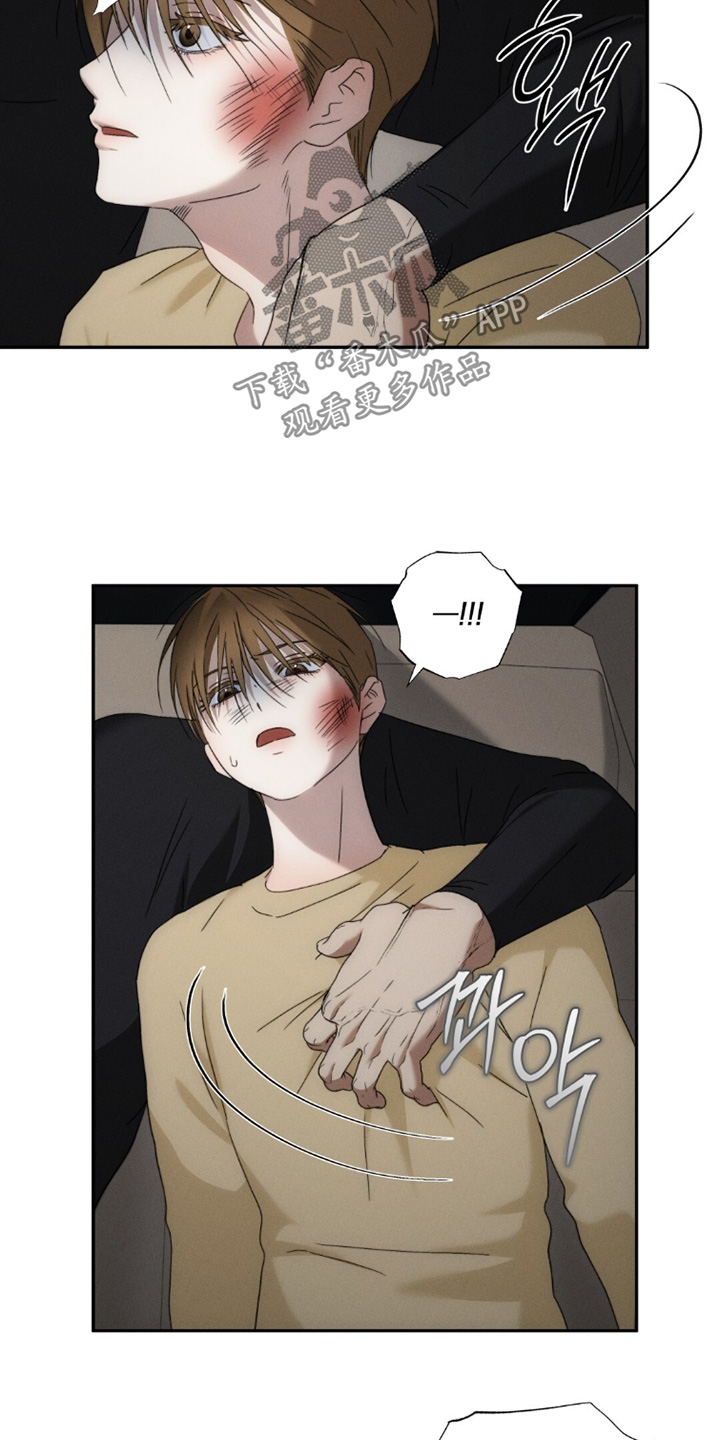 危险的契约漫画,第36章：再见3图