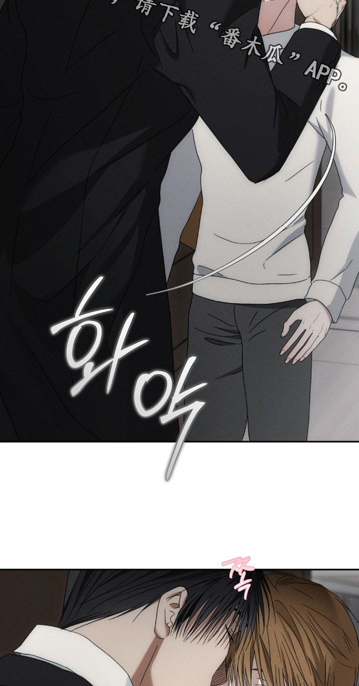 危险的契约漫画,第34章：还款证明2图