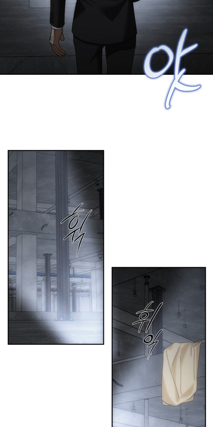 危险的契约漫画,第37章：有声音4图