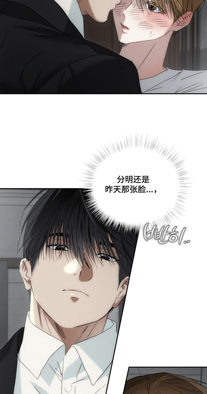 危险的契约漫画,第34章：还款证明3图