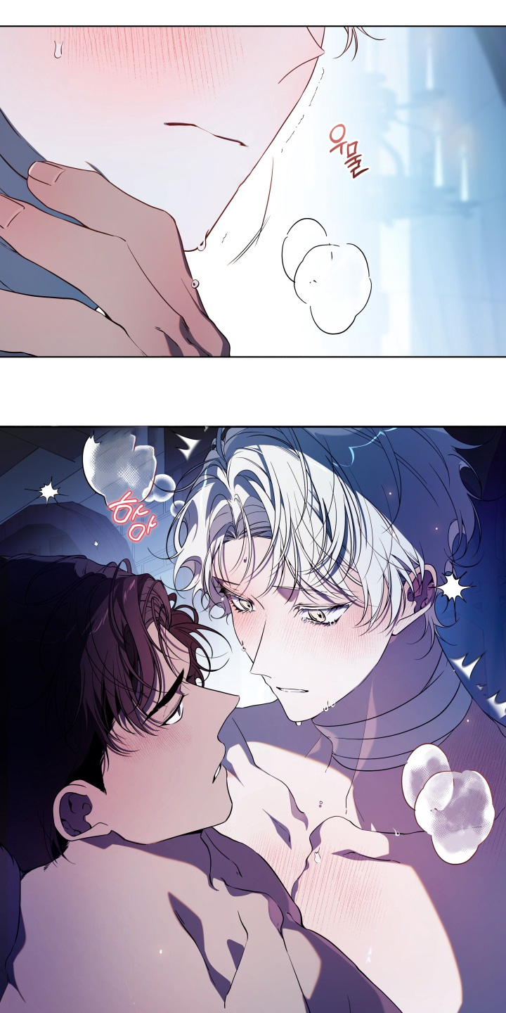 仇海情渊漫画,第38章：怀疑3图