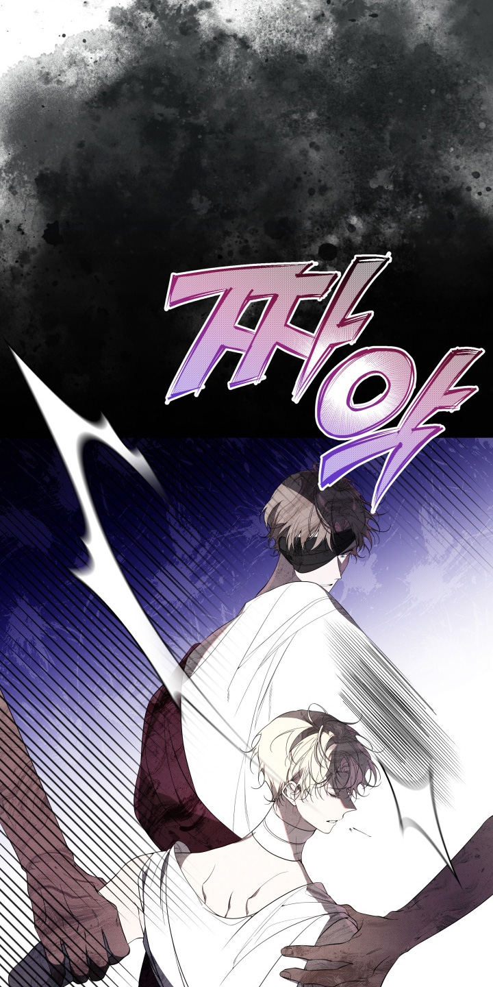 仇海情渊漫画,第41章：当然可以3图
