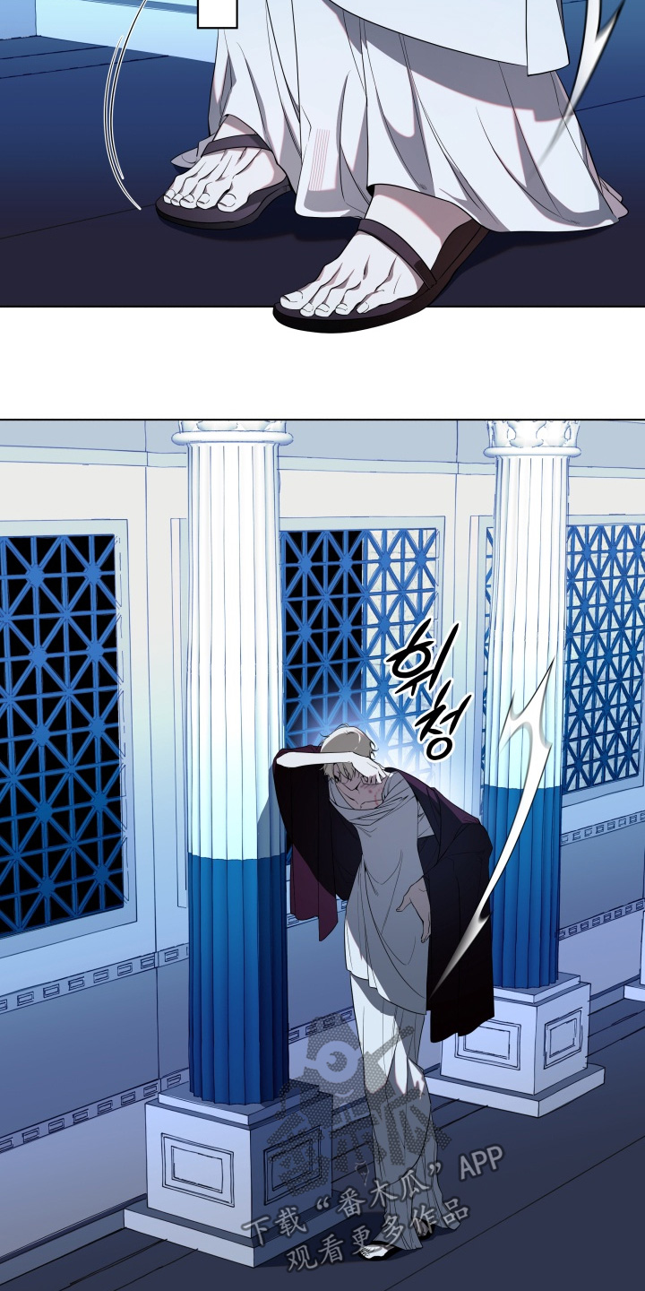 仇海情渊漫画,第35章：一部分2图