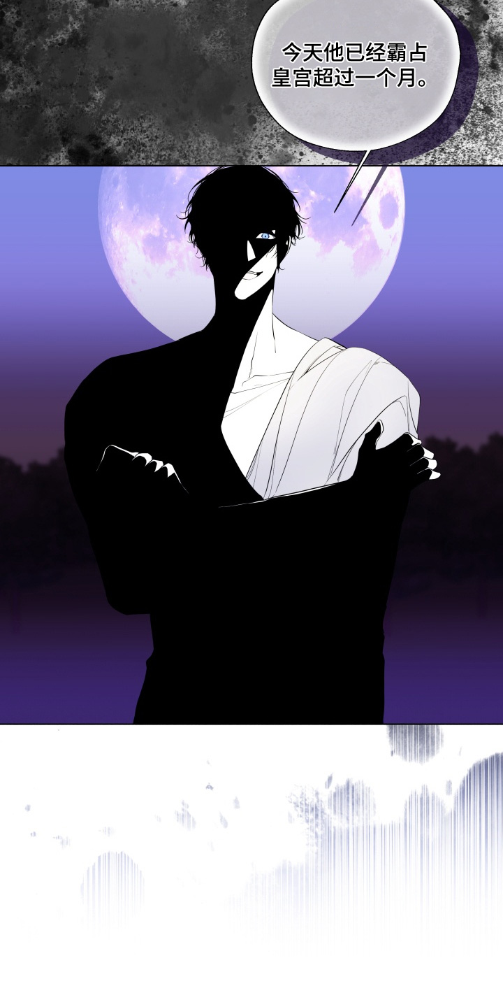 仇海情渊漫画,第41章：当然可以1图