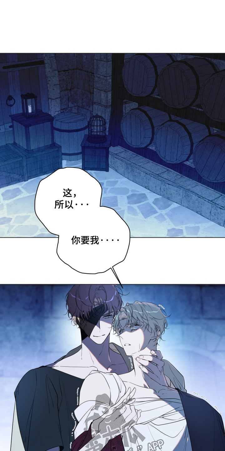 仇海情渊漫画,第35章：一部分1图