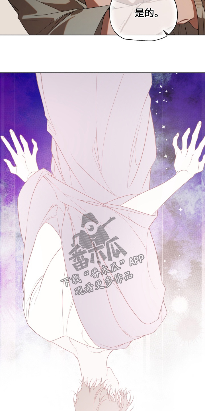 仇海情渊漫画,第35章：一部分1图