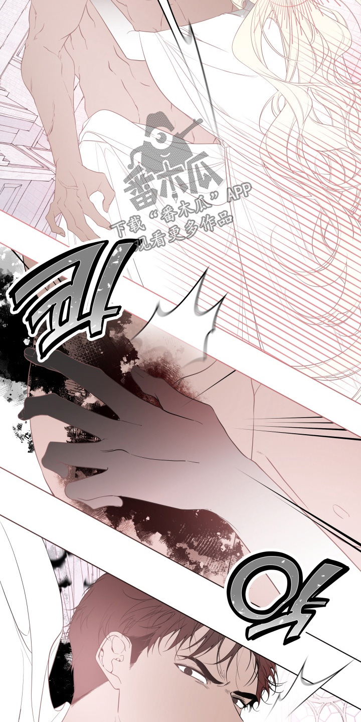 仇海情渊漫画,第39章：还没结束1图