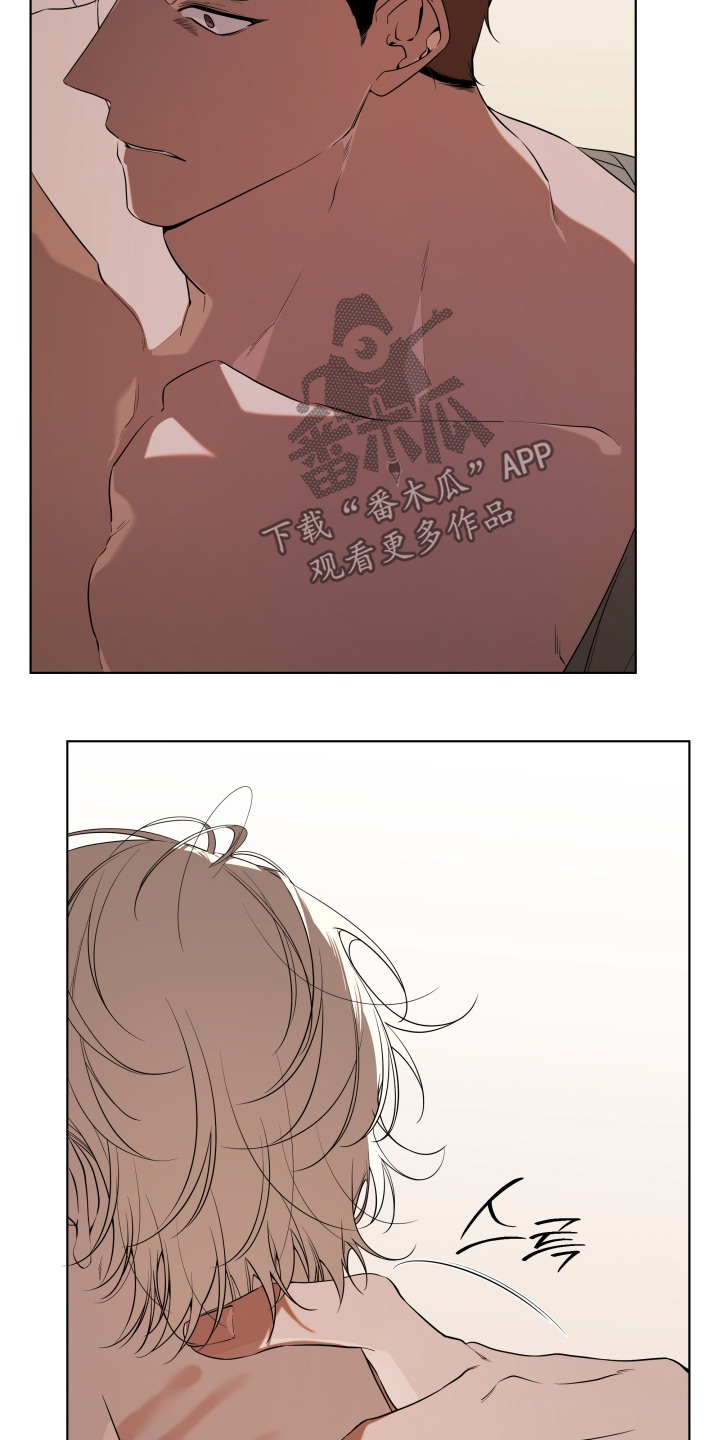 仇海情渊漫画,第36章：谁干的3图