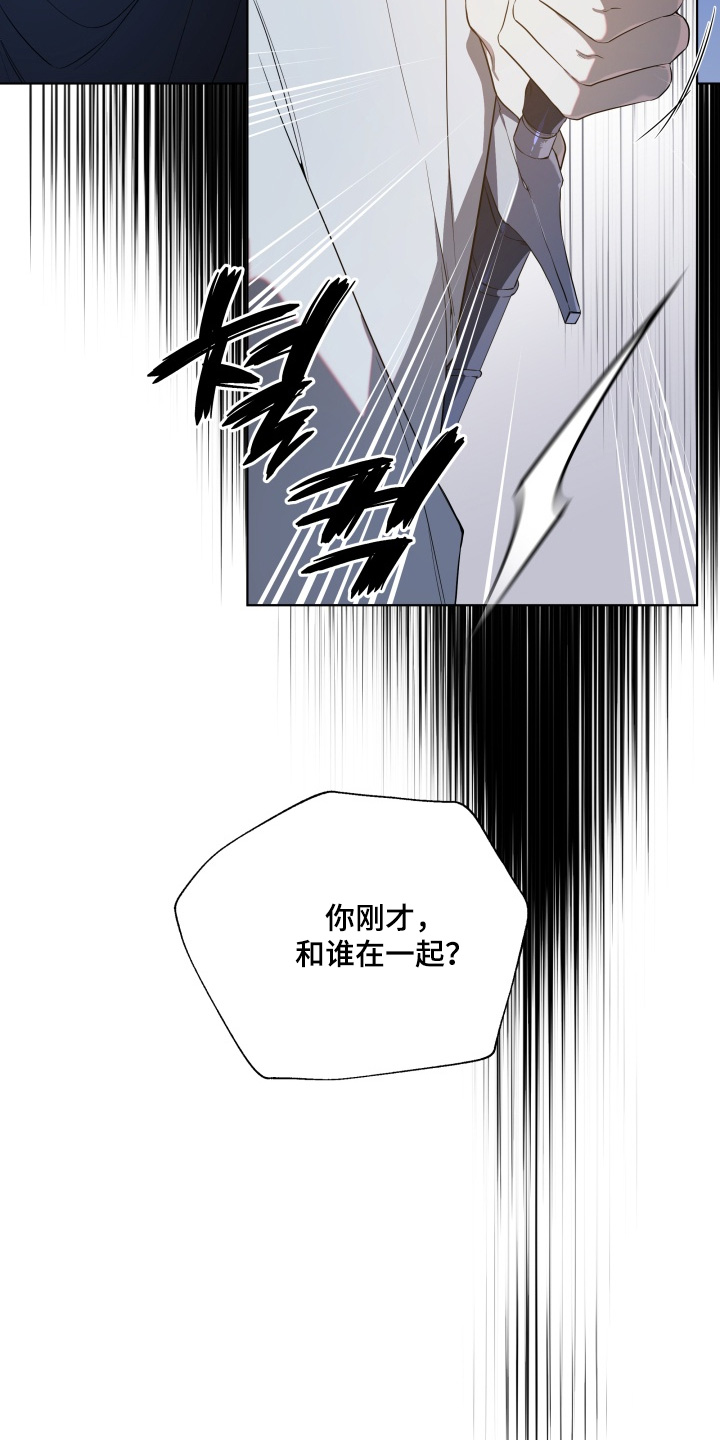 仇海情渊漫画,第35章：一部分2图