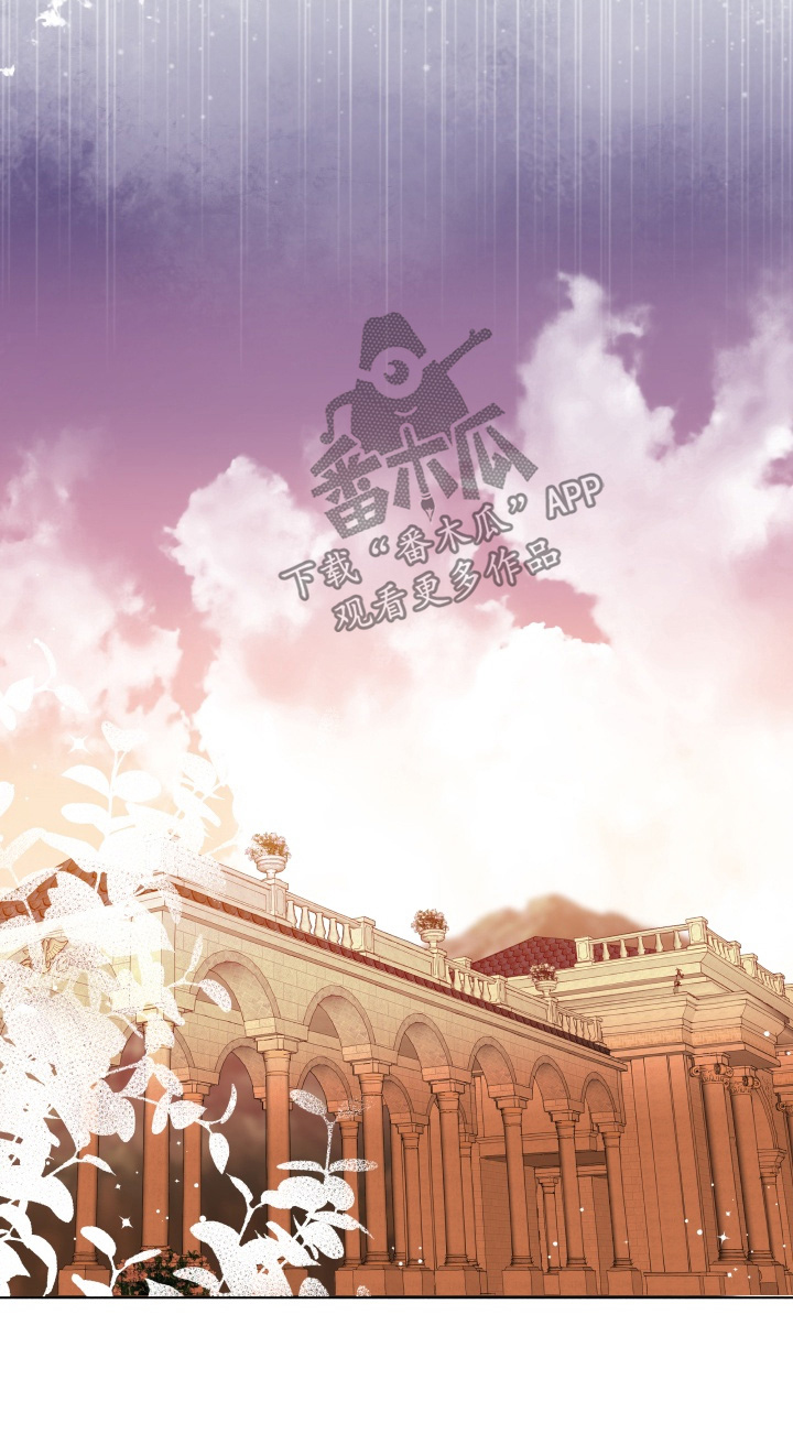仇海情渊漫画,第35章：一部分4图