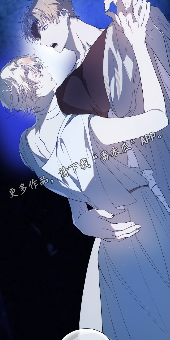 仇海情渊漫画,第40章：付出代价1图