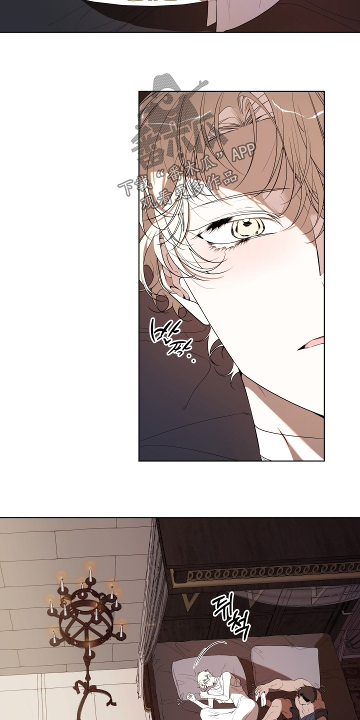 仇海情渊漫画,第37章：你没事吧5图