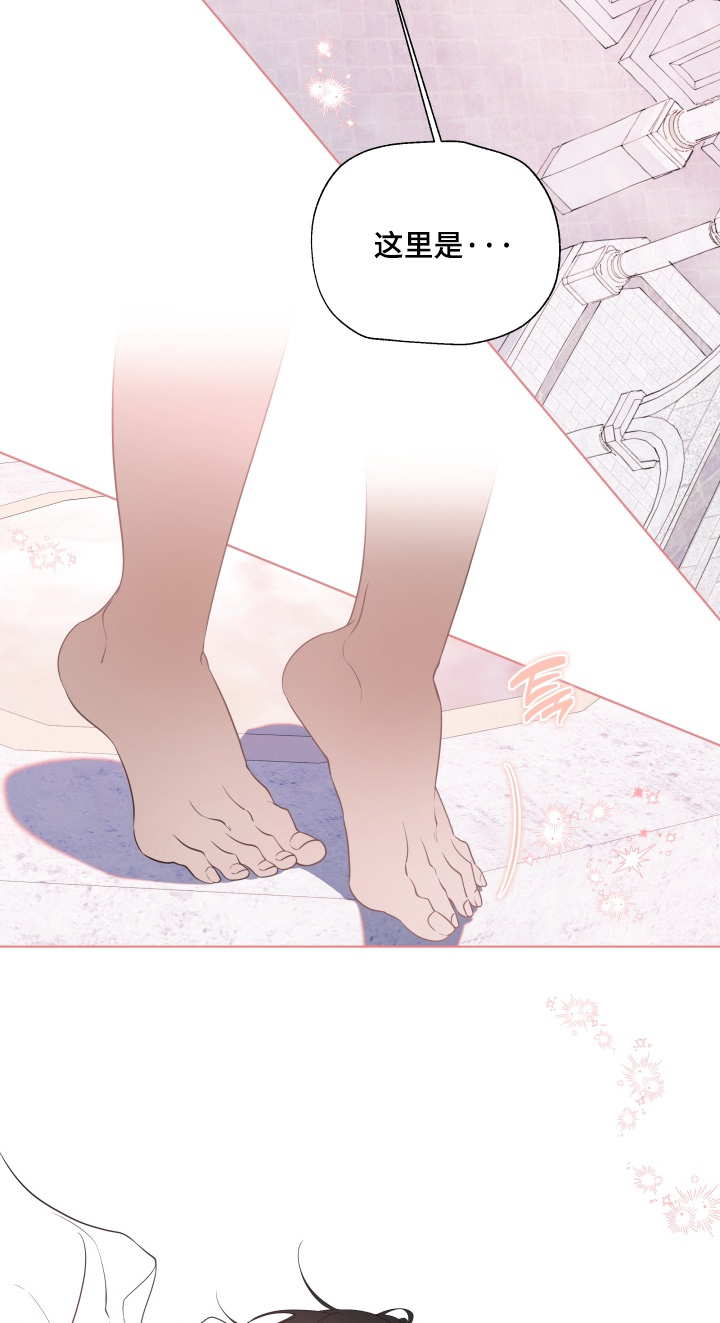 仇海情渊漫画,第39章：还没结束1图
