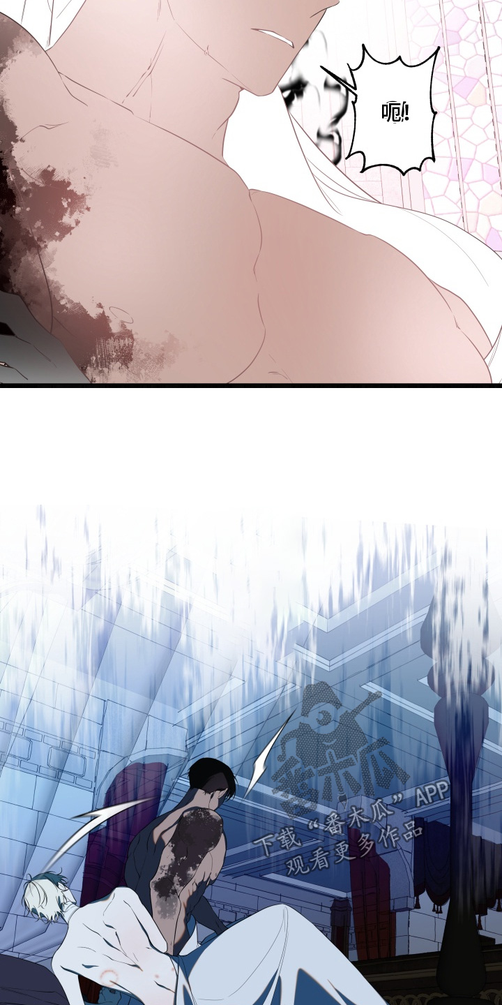 仇海情渊漫画,第39章：还没结束2图