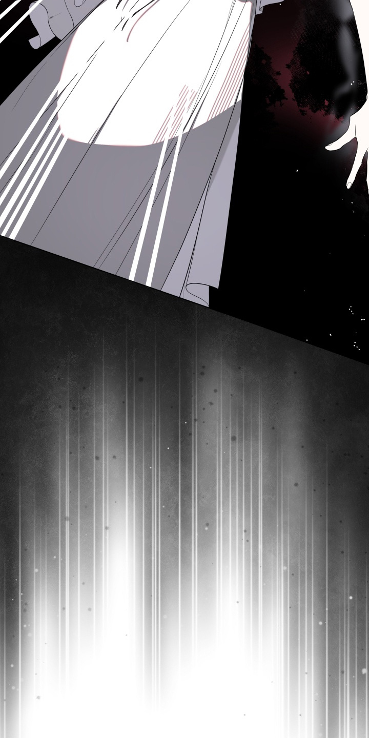 仇海情渊漫画,第43章：2图