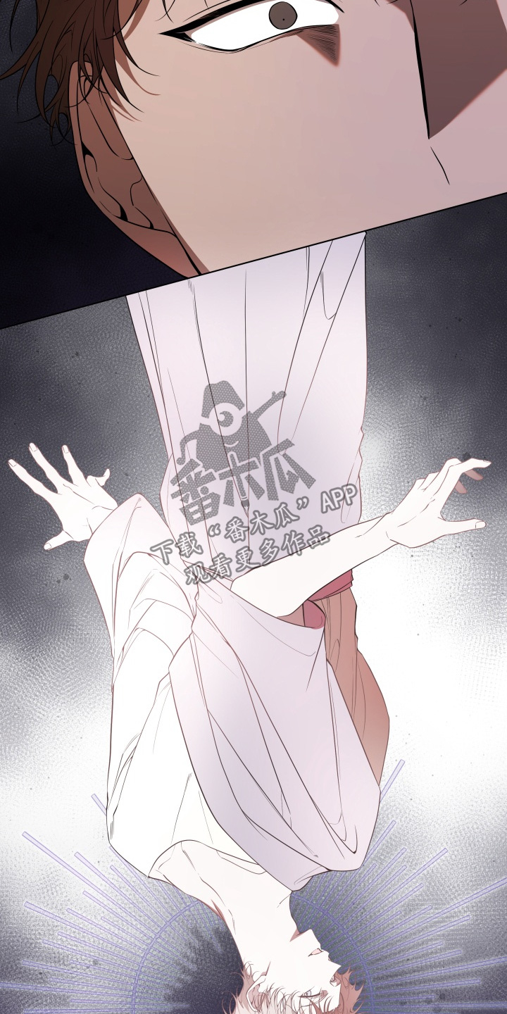 仇海情渊漫画,第36章：谁干的3图