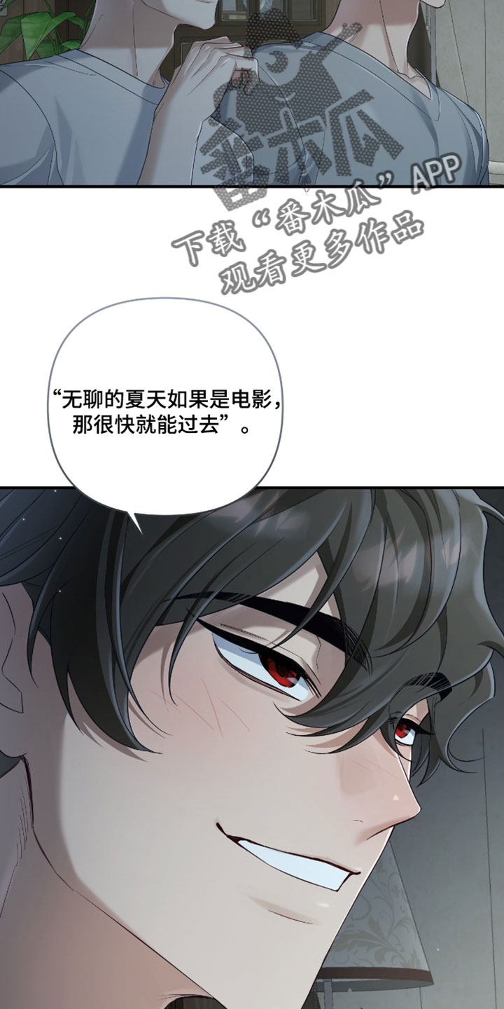 演员请就位漫画,第20章：我可以改变4图
