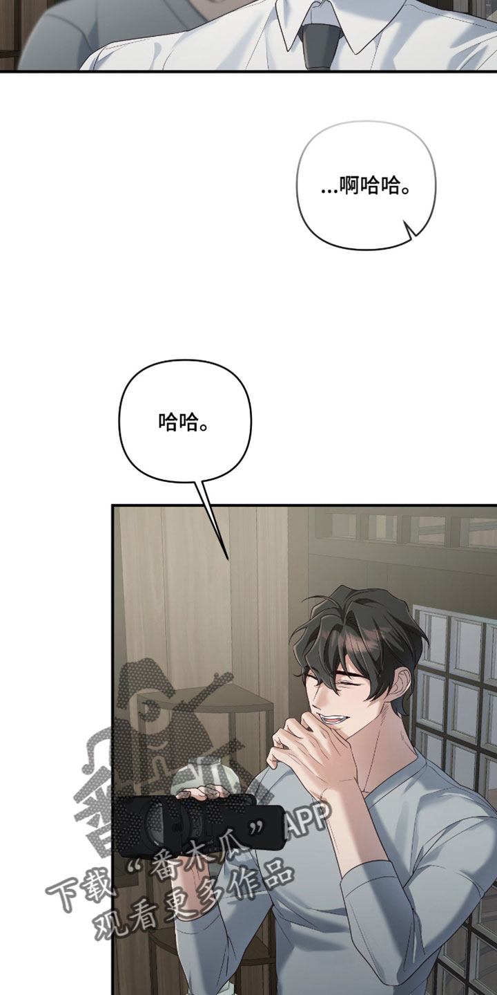 演员请就位漫画,第21章：我会每天为你祈祷2图