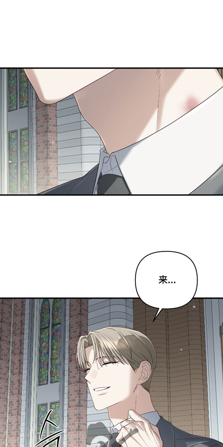 演员请就位漫画,第21章：我会每天为你祈祷2图