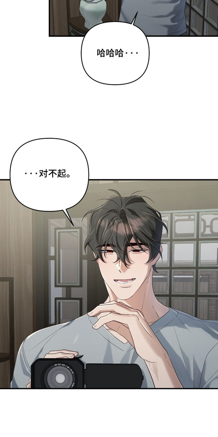 演员请就位漫画,第21章：我会每天为你祈祷3图