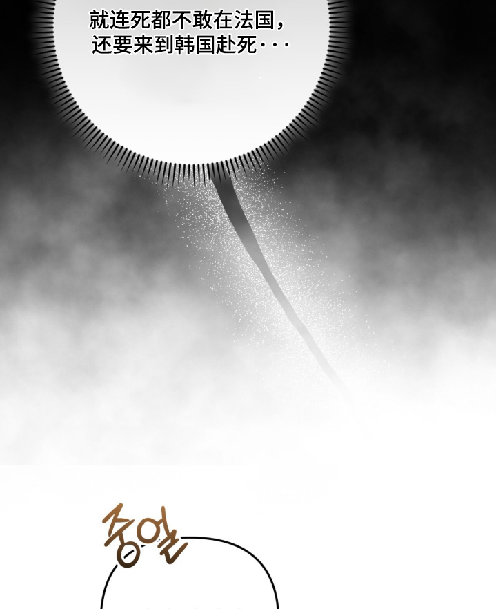 我捡垃圾养你啊漫画,第64章：有人在等我2图