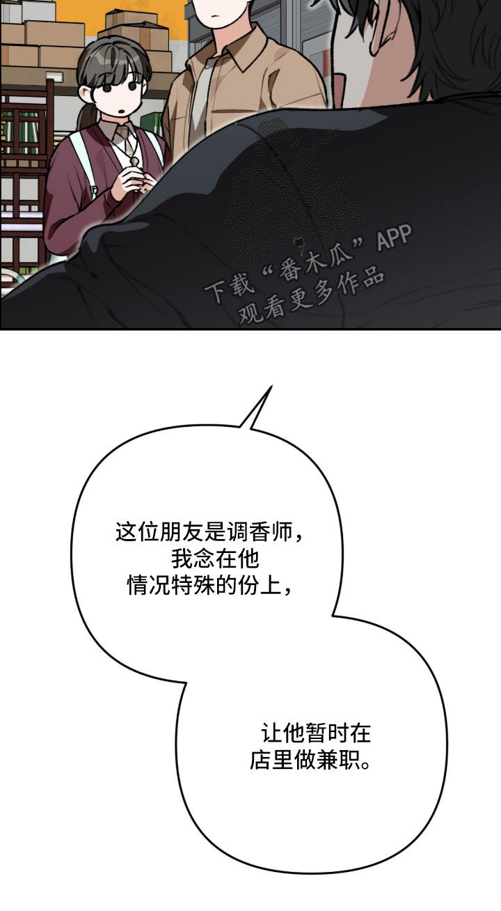 我捡垃圾养你啊漫画,第68章：对不起再见3图