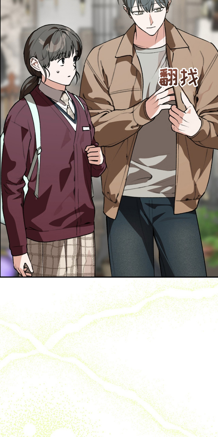 我捡垃圾养你啊漫画,第68章：对不起再见2图