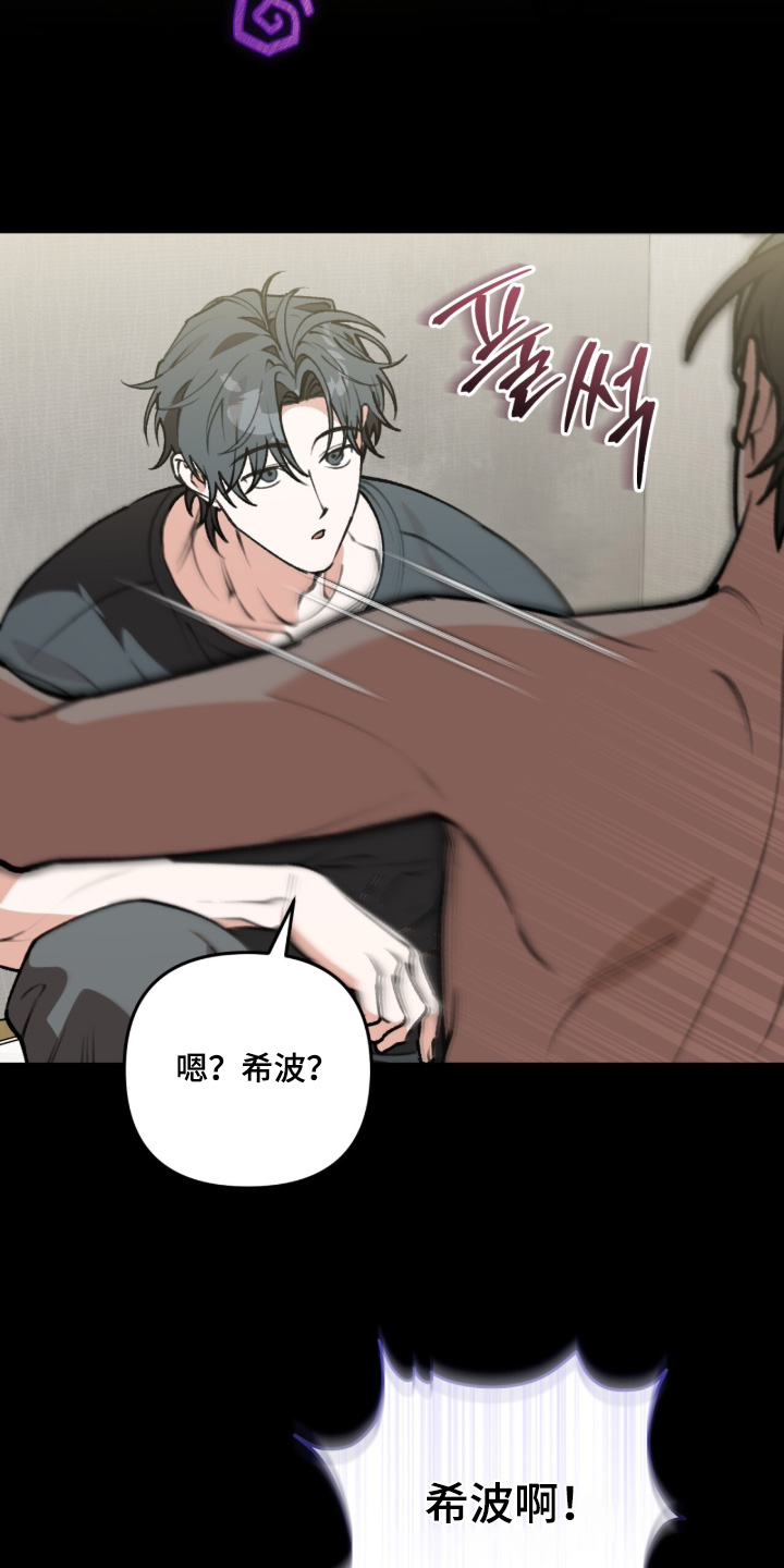 我捡垃圾养你啊漫画,第62章：发生关系了3图