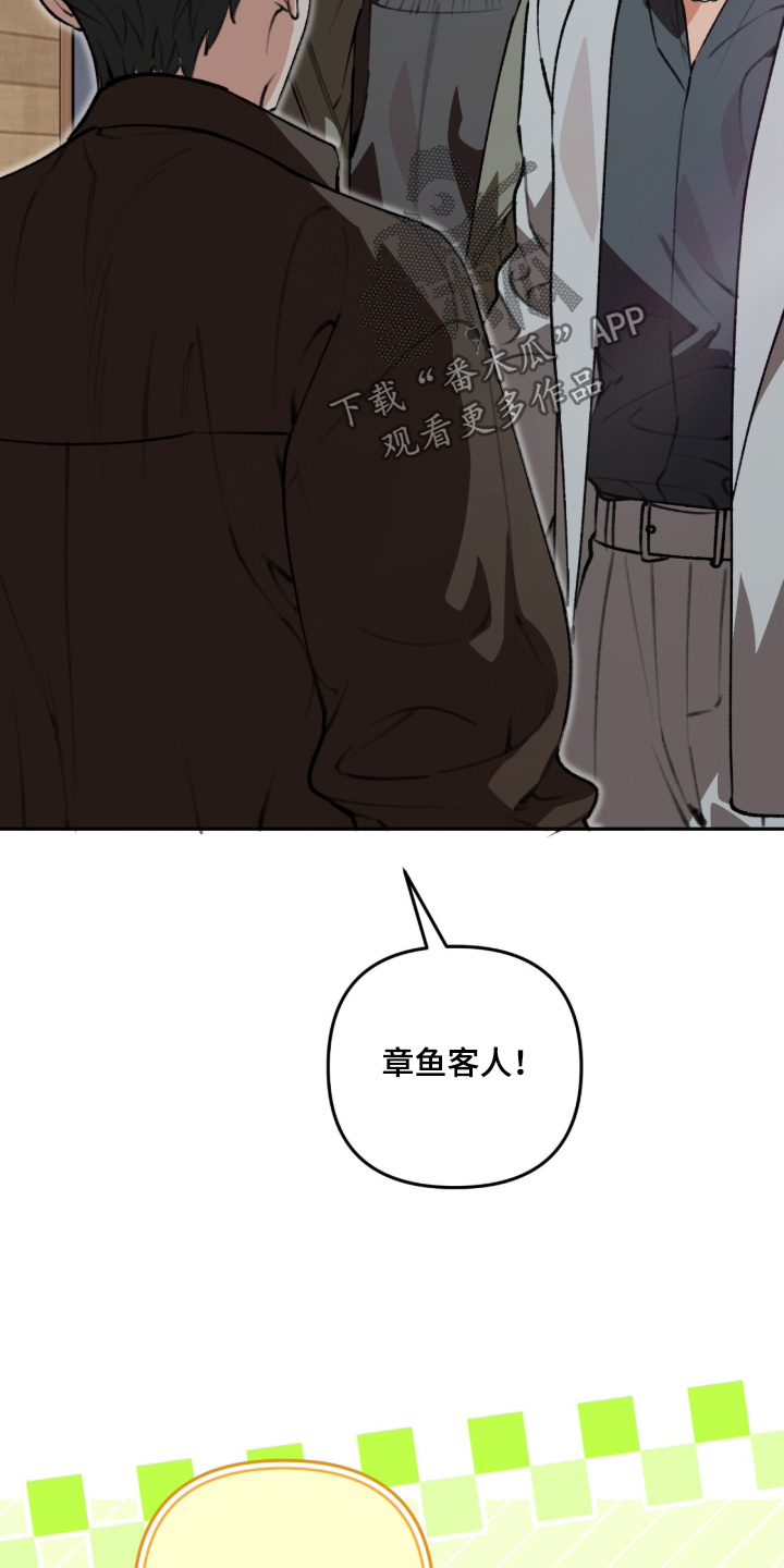 我捡垃圾养你啊漫画,第63章：认可你1图