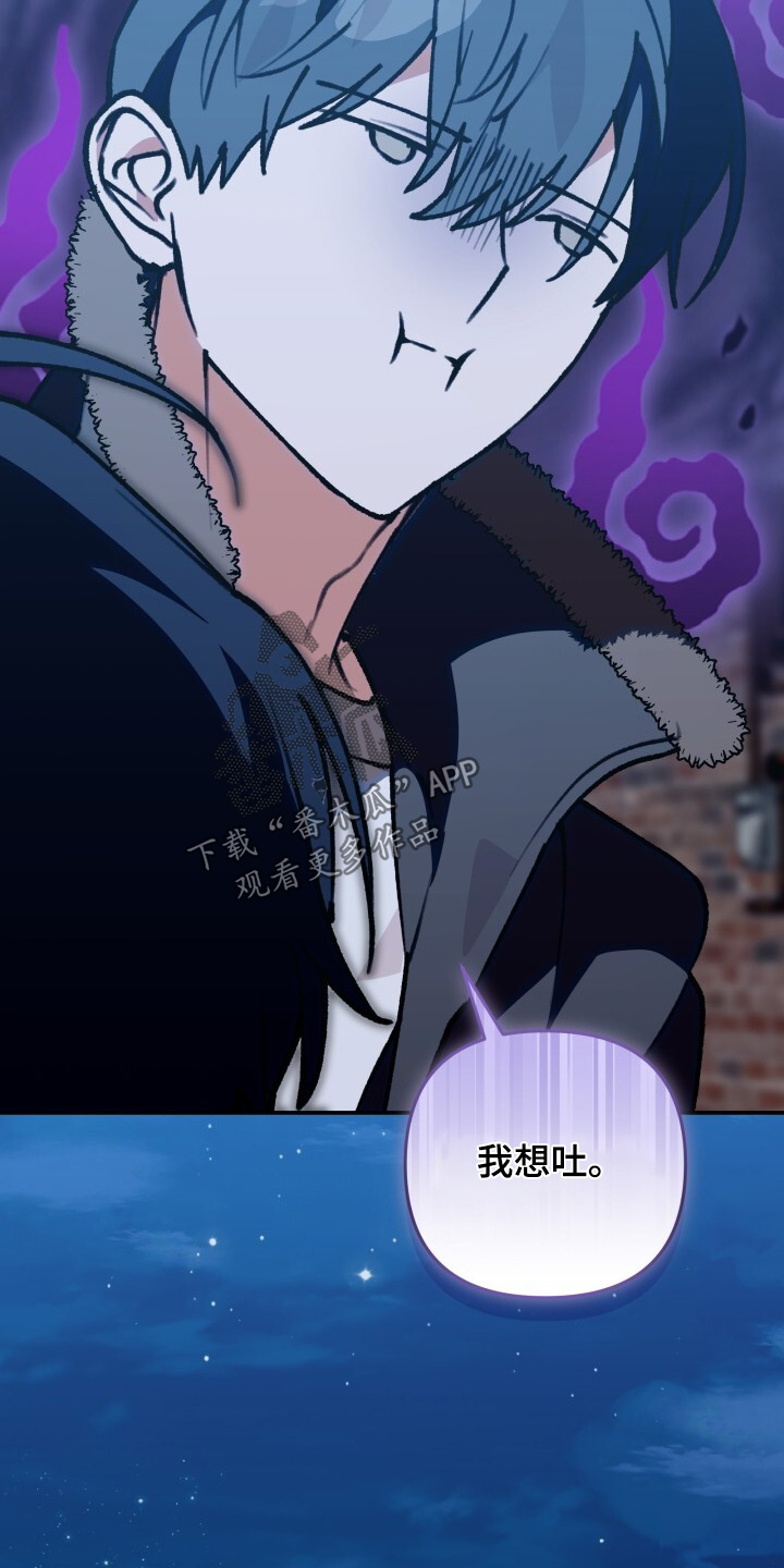我捡垃圾养你啊漫画,第56章：想吐了1图