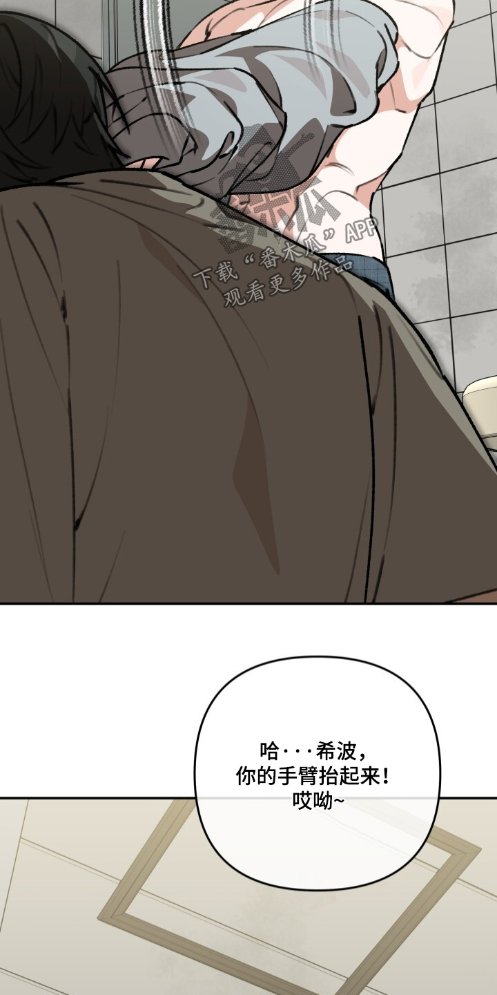 我捡垃圾养你啊漫画,第56章：想吐了3图