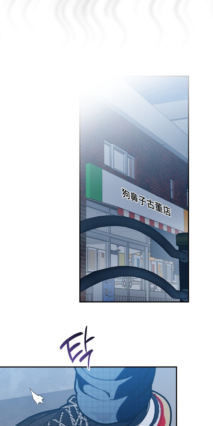 我捡垃圾养你啊漫画,第56章：想吐了4图
