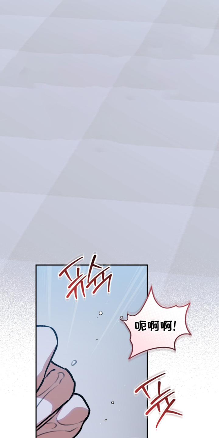 我捡垃圾养你啊漫画,第60章：长得挺帅的5图