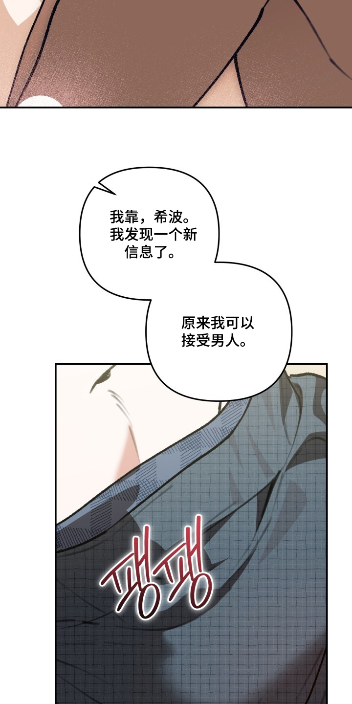 第59章：忍不住了4