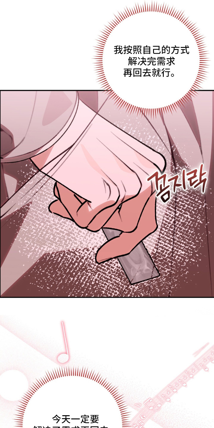 我捡垃圾养你啊漫画,第70章：3图