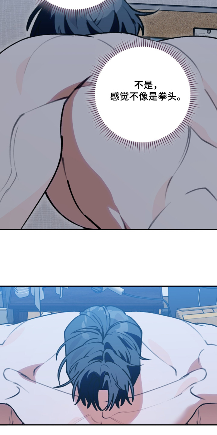 我捡垃圾养你啊漫画,第60章：长得挺帅的5图