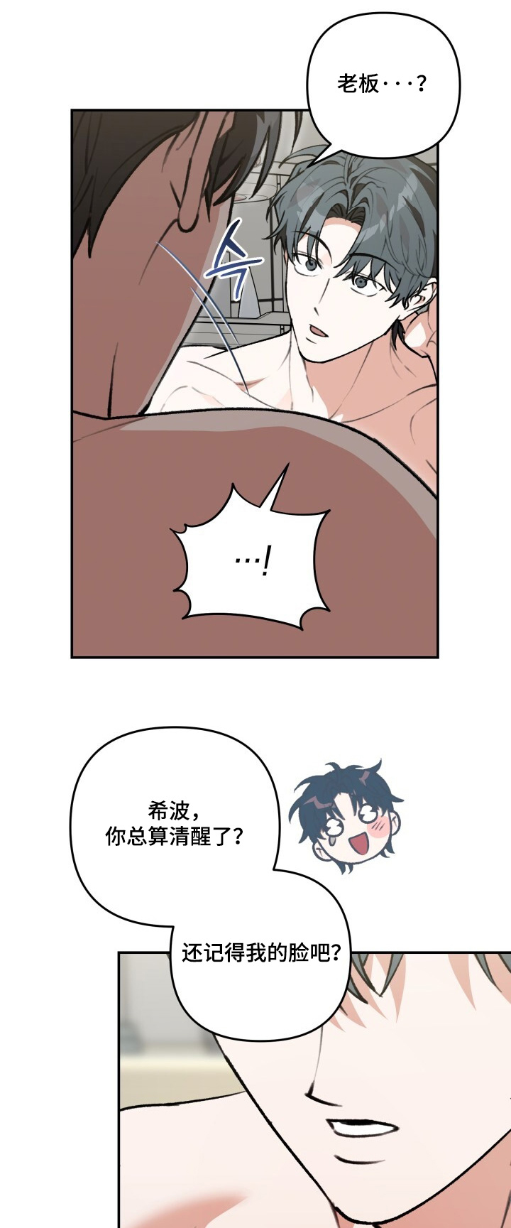 第59章：忍不住了0