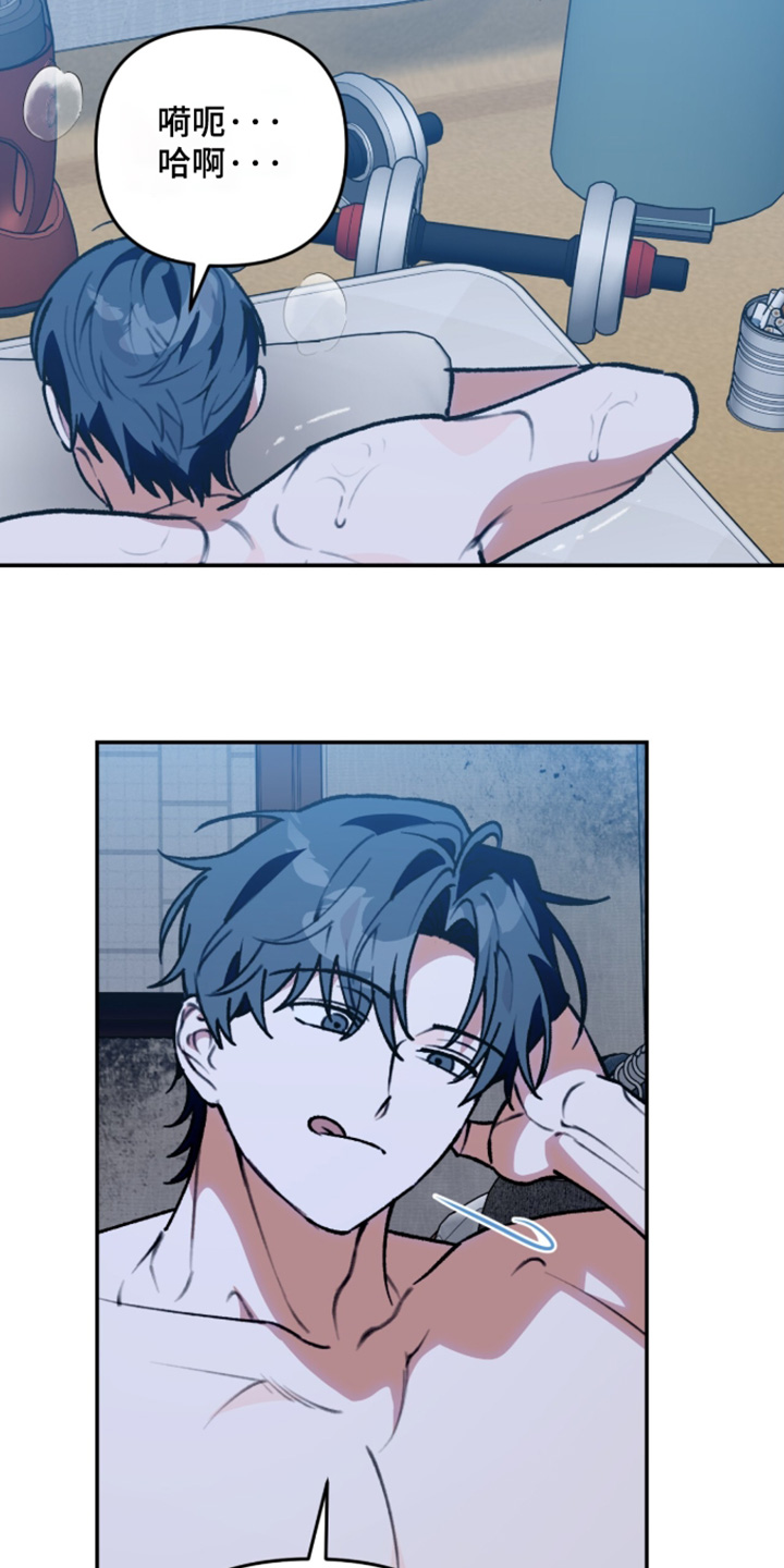 我捡垃圾养你啊漫画,第60章：长得挺帅的3图