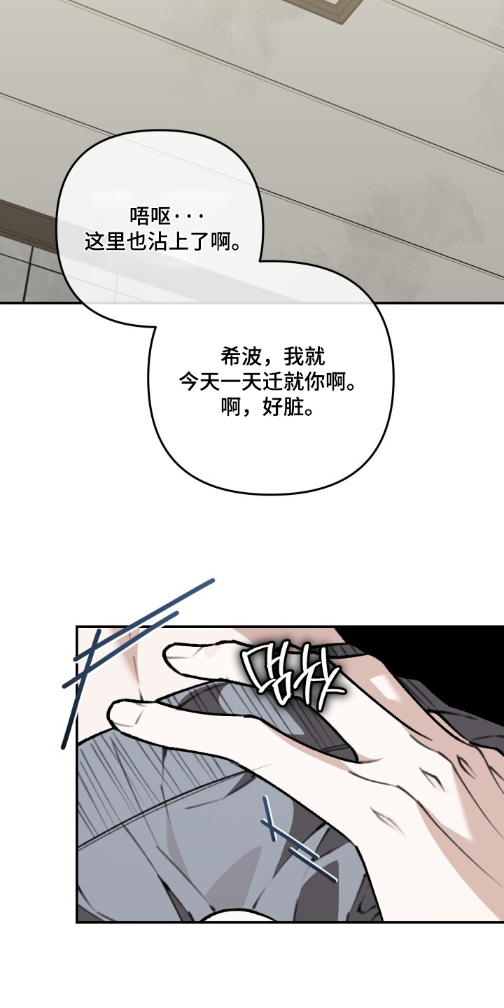 我捡垃圾养你啊漫画,第56章：想吐了4图