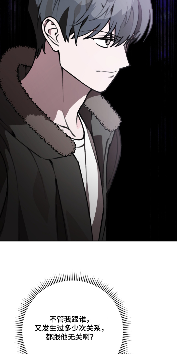 我捡垃圾养你啊漫画,第55章：你说什么4图