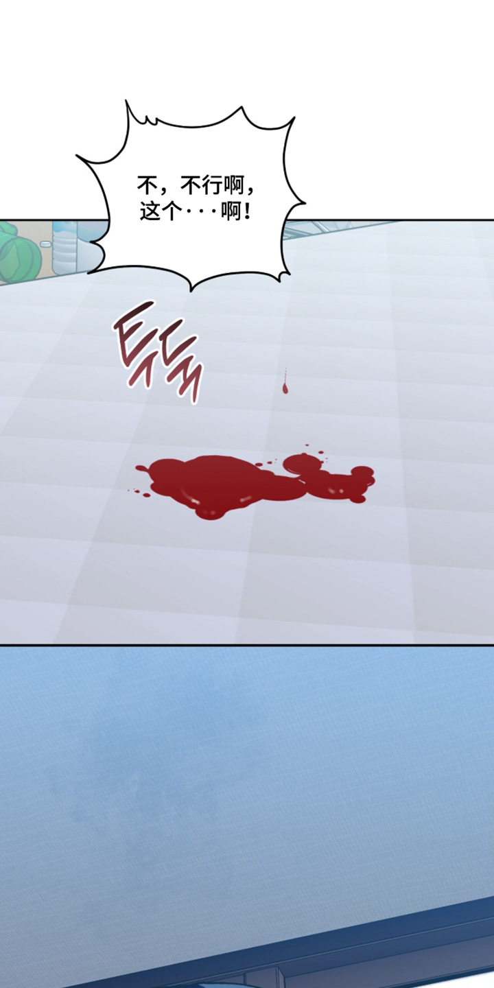 我捡垃圾养你啊漫画,第60章：长得挺帅的1图