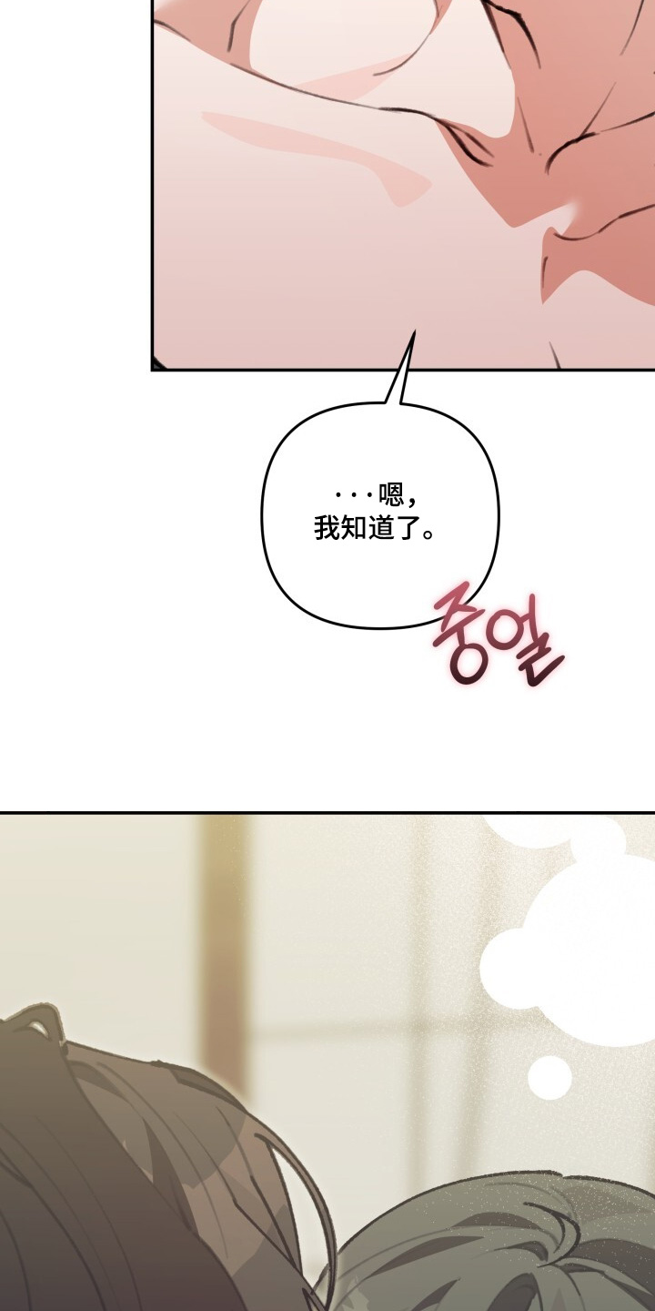 第59章：忍不住了1