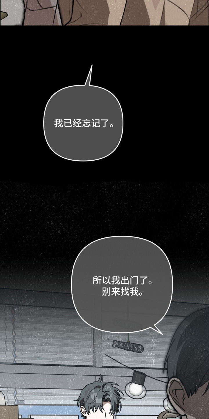 我捡垃圾养你啊漫画,第70章：4图