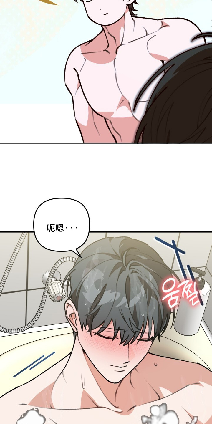 我捡垃圾养你啊漫画,第57章：你快醒醒1图